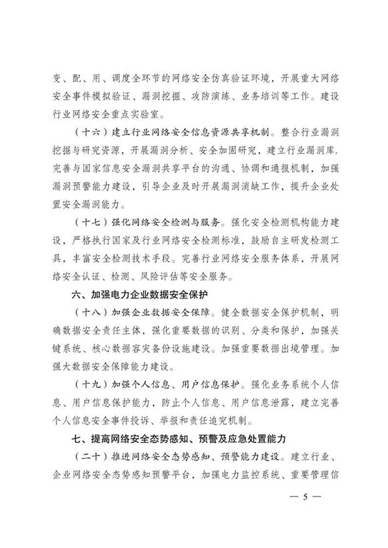 1541988426680633.jpg image010.jpg