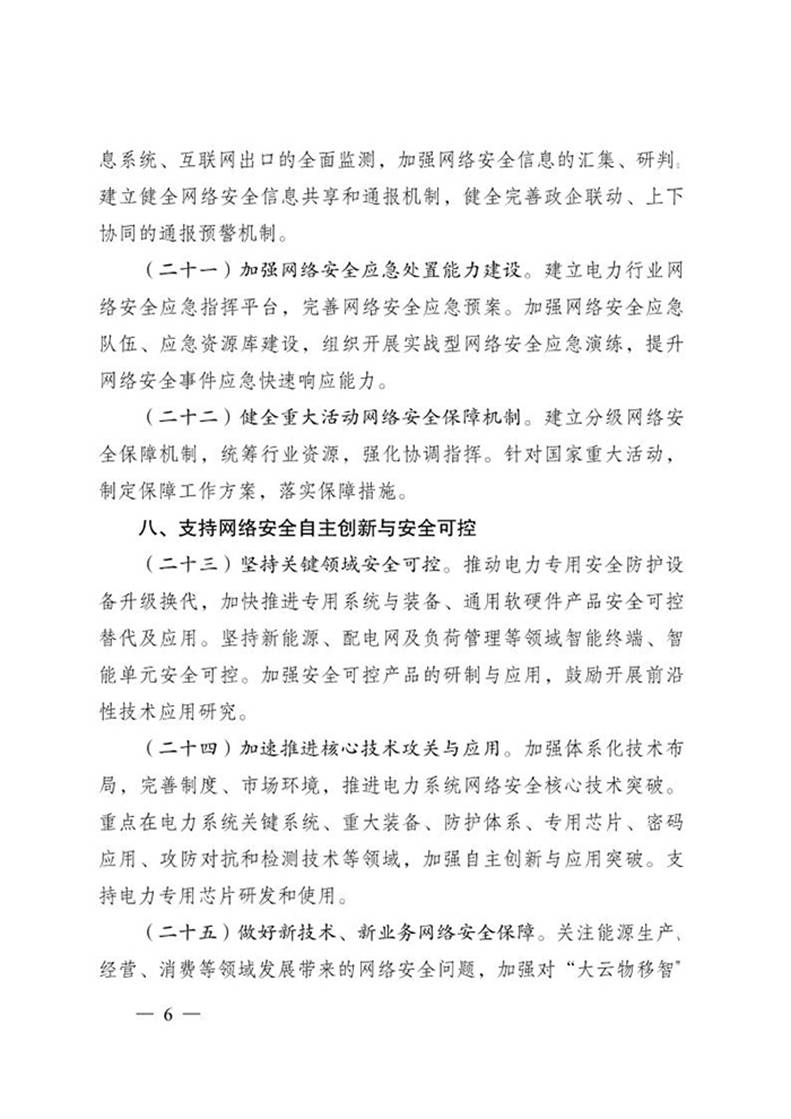 1541988837798239.jpg image012.jpg