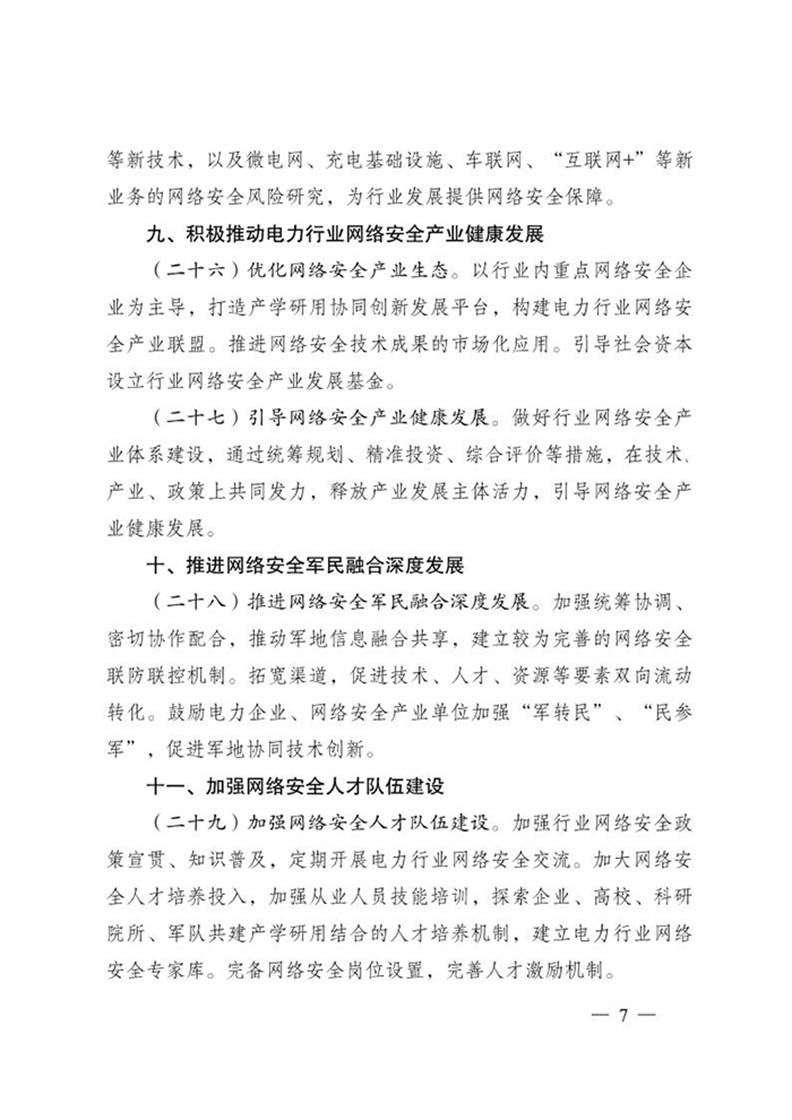 1541988852100048.jpg image014.jpg