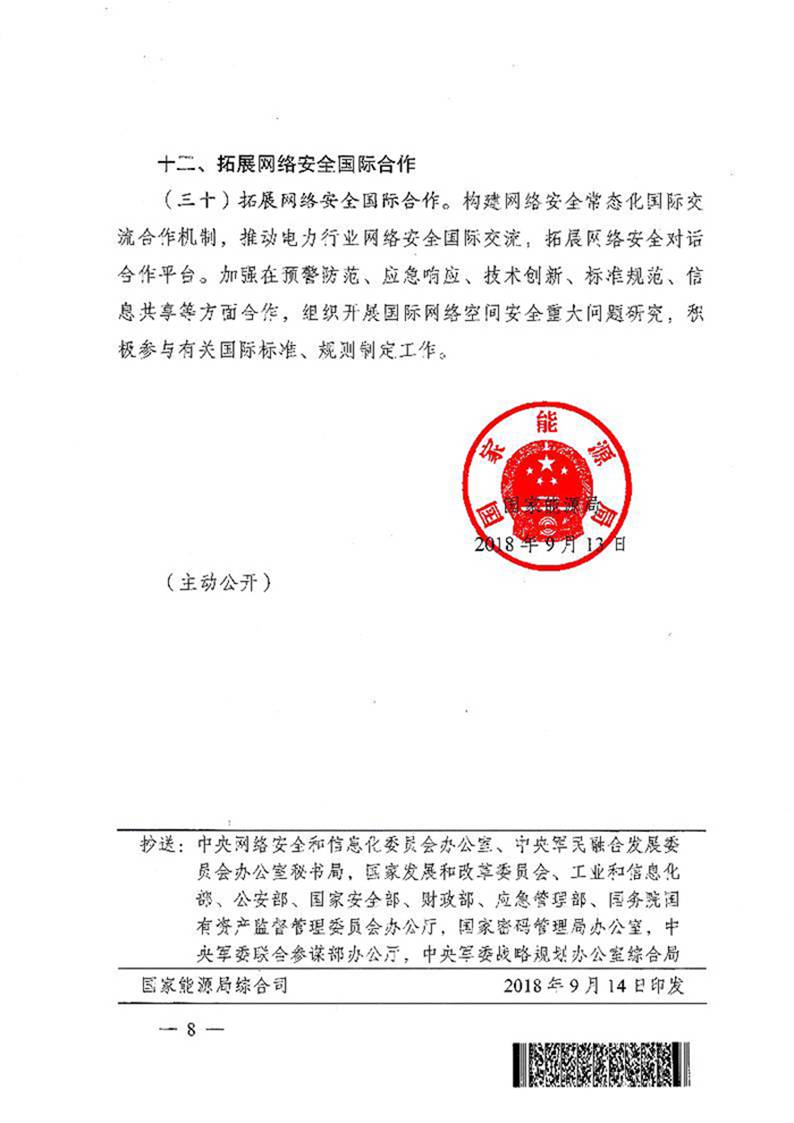 1541988871118875.jpg image016.jpg