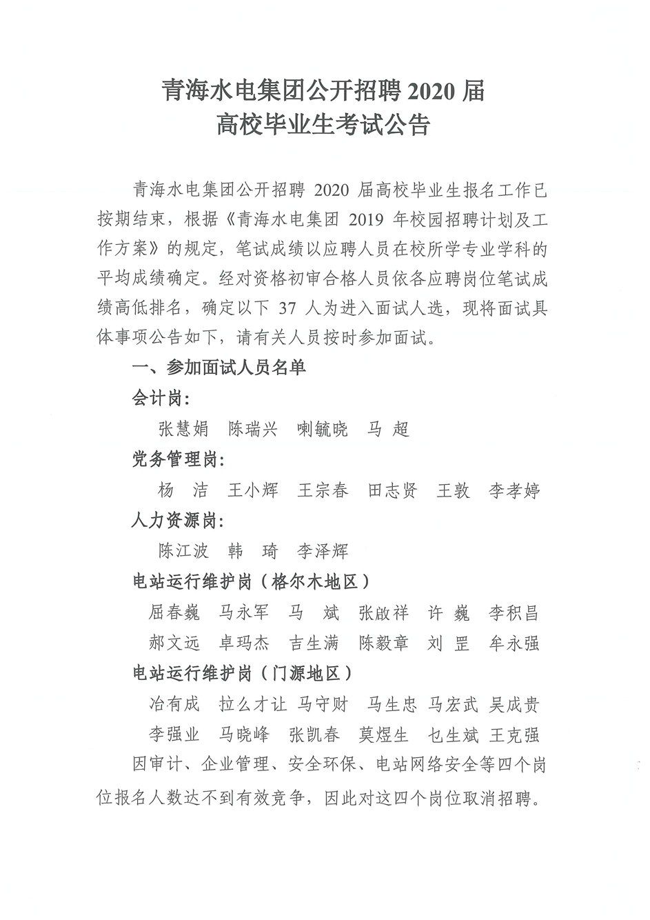 1572601171.jpg 20191101172934_頁(yè)面_1_副本.jpg