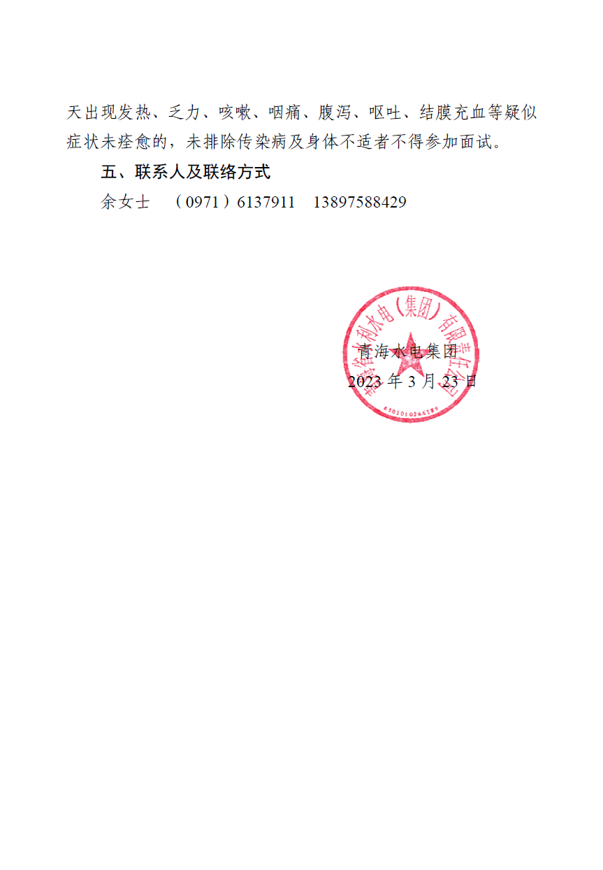 1679565545.png image.png