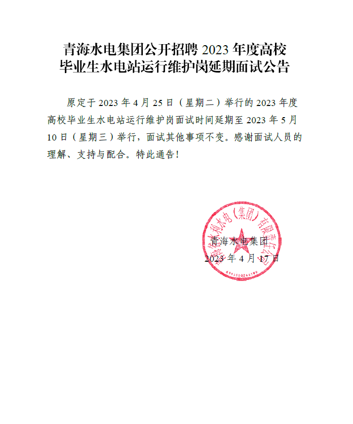 1681720061.png image.png