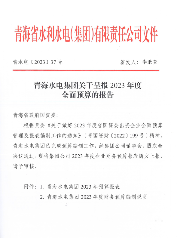 1701419677.png image.png