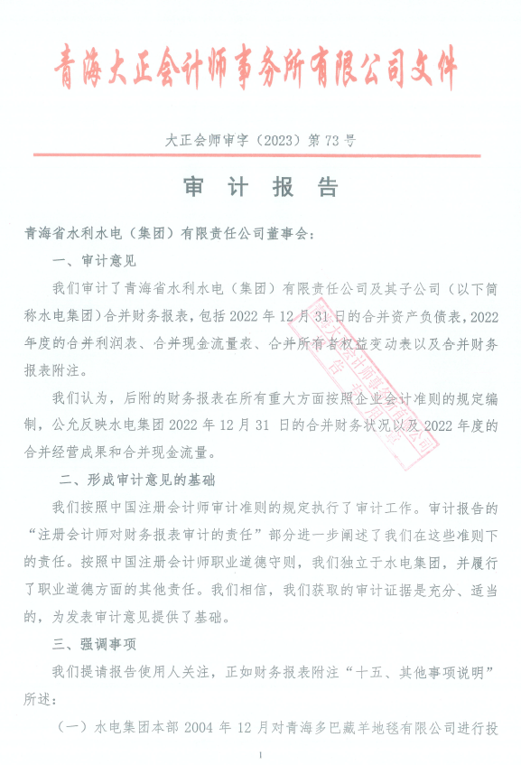 1701420422.png image.png