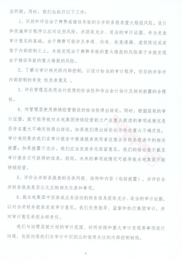 1701420458.png image.png