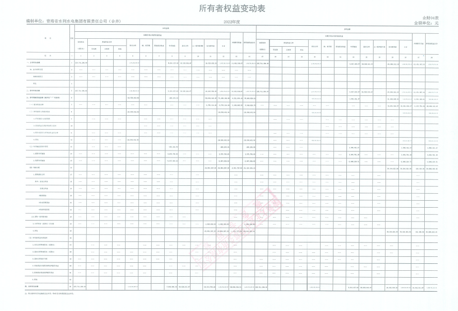 1701420596.png image.png