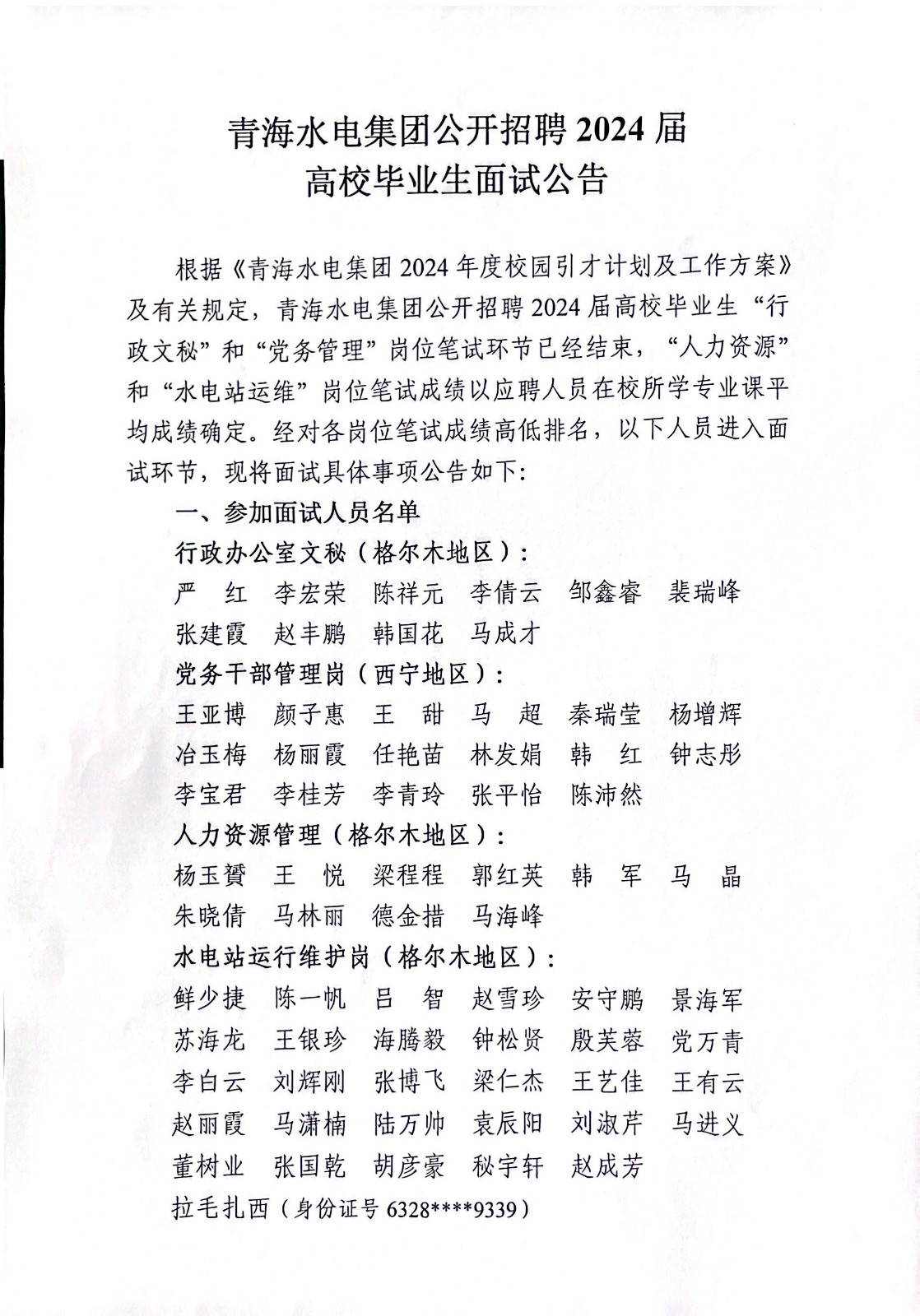 1708502795.jpg d86394aa5ccd7320513be18b14f8a03.jpg